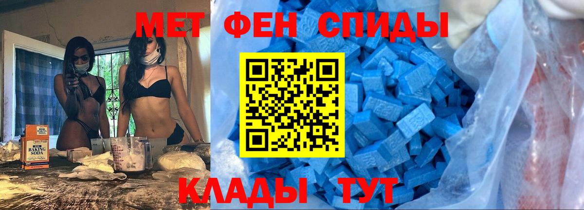 Красноуфимск  Amphetamine Розовый  АМФЕТАМИН  Вход с VPN 