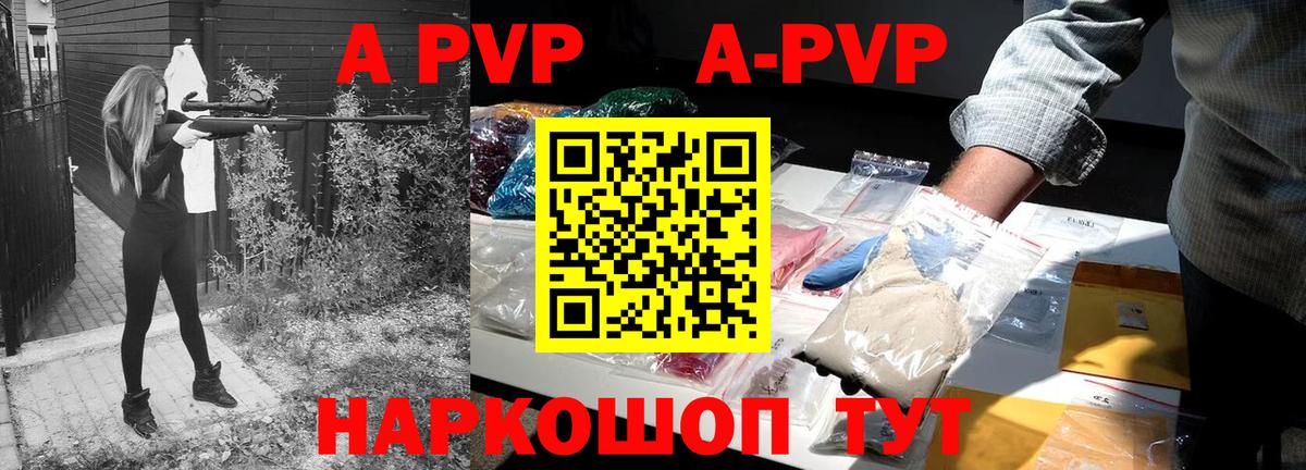 Alfa_PVP СК Красноуфимск