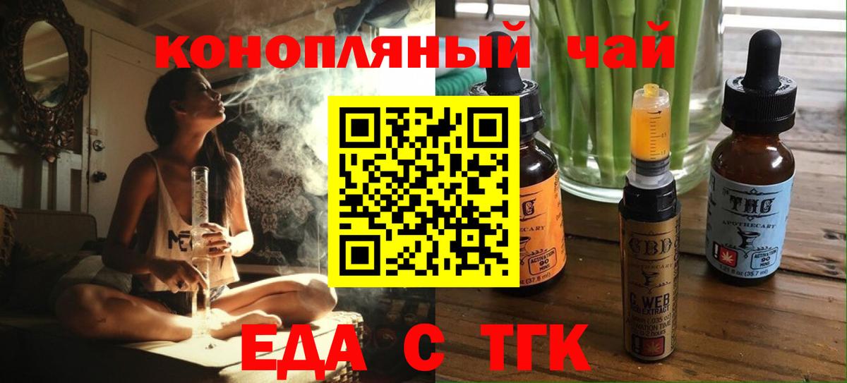 Canna-Cookies марихуана Красноуфимск
