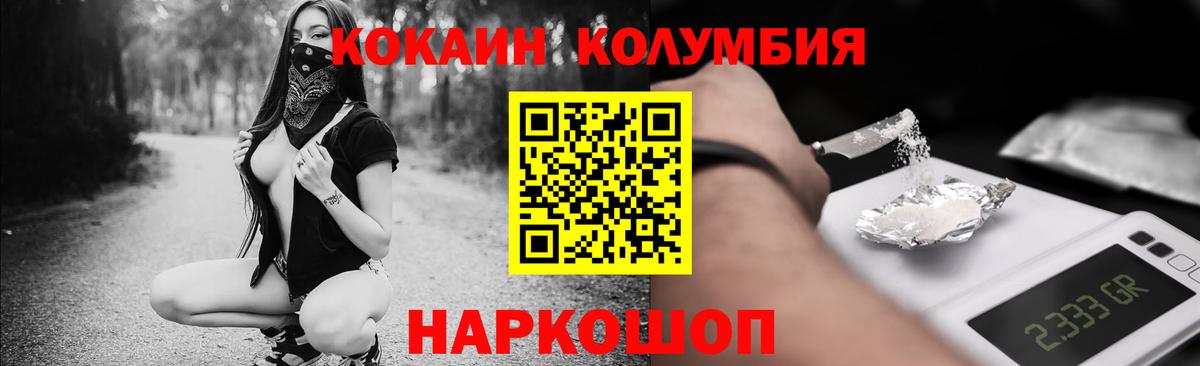 ГАШ  Красноуфимск  Меф МЯУ МЯУ кристаллы  Вход с VPN  Каннабис  Метамфетамин  Экстази 