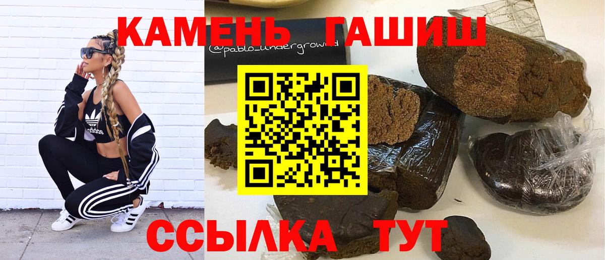 Красноуфимск  ГАШИШ хэш  купить  сайты  Вход с VPN 