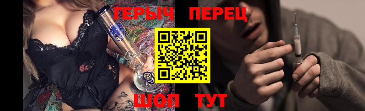 ГЕРОИН Афган Красноуфимск