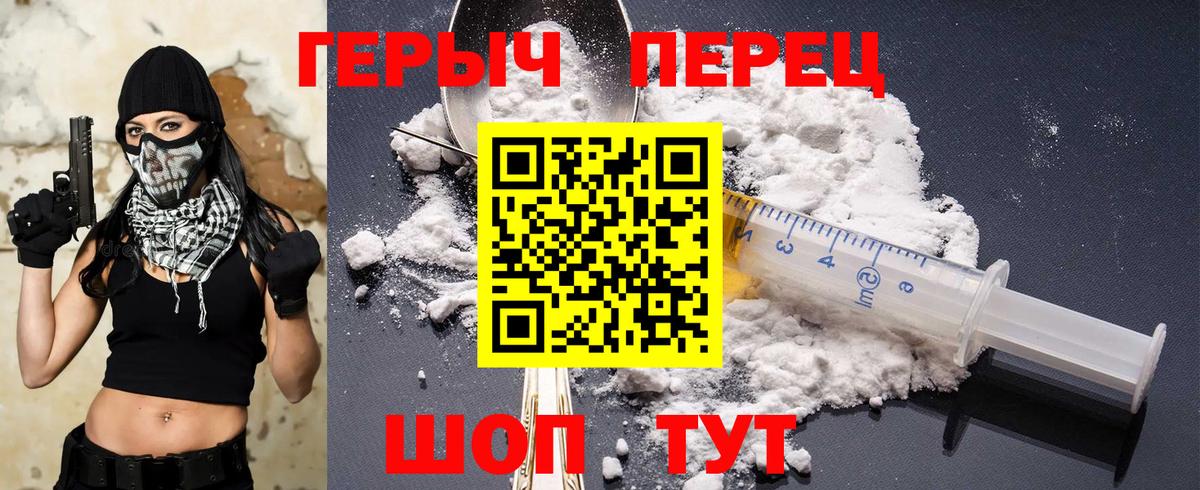  Кокаин Красноуфимск
