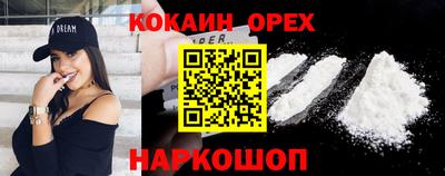 MESCALINE Бугуруслан