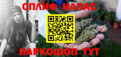 MESCALINE Бугуруслан