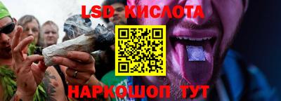 MESCALINE Бугуруслан