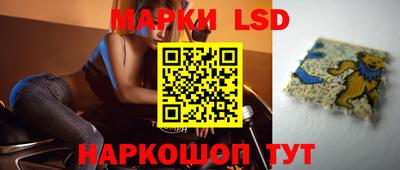 ПСИЛОЦИБИНОВЫЕ ГРИБЫ Бузулук