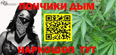 MESCALINE Бугуруслан