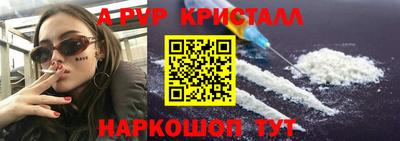 MESCALINE Бугуруслан