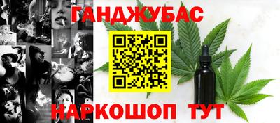 MESCALINE Бугуруслан