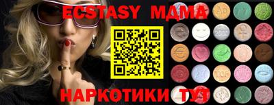 MESCALINE Бугуруслан