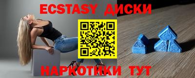 ПСИЛОЦИБИНОВЫЕ ГРИБЫ Бузулук