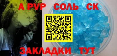 MESCALINE Бугуруслан