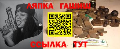 ПСИЛОЦИБИНОВЫЕ ГРИБЫ Бузулук
