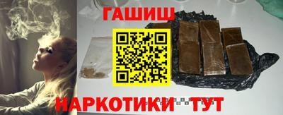 ПСИЛОЦИБИНОВЫЕ ГРИБЫ Бузулук