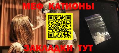 MESCALINE Бугуруслан