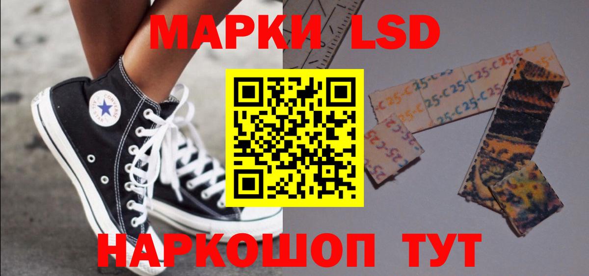Лсд 25 экстази ecstasy  Вход с VPN  LSD-25 экстази  Лсд 25 экстази кислота  Красноуфимск 