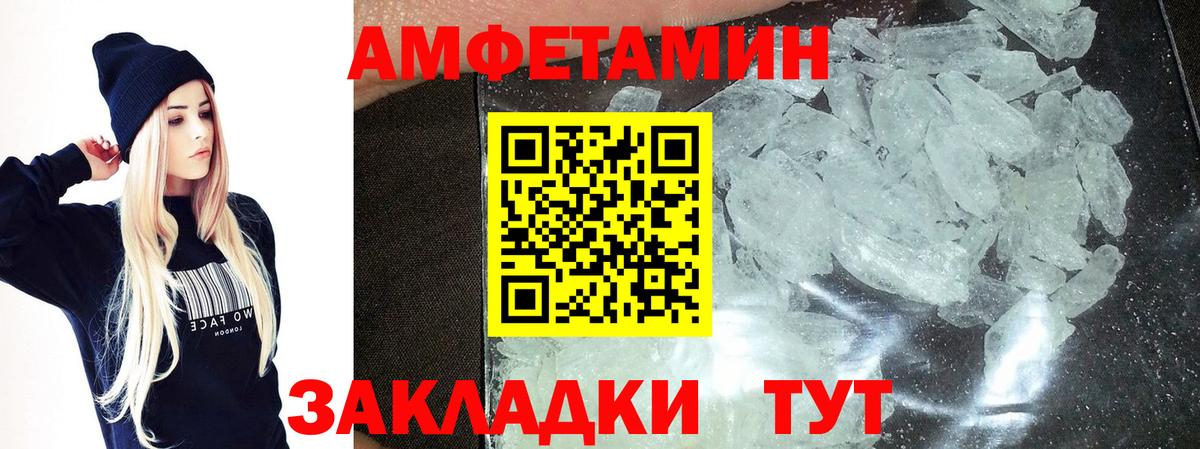 Красноуфимск  Первитин витя  Вход с VPN  Первитин витя 
