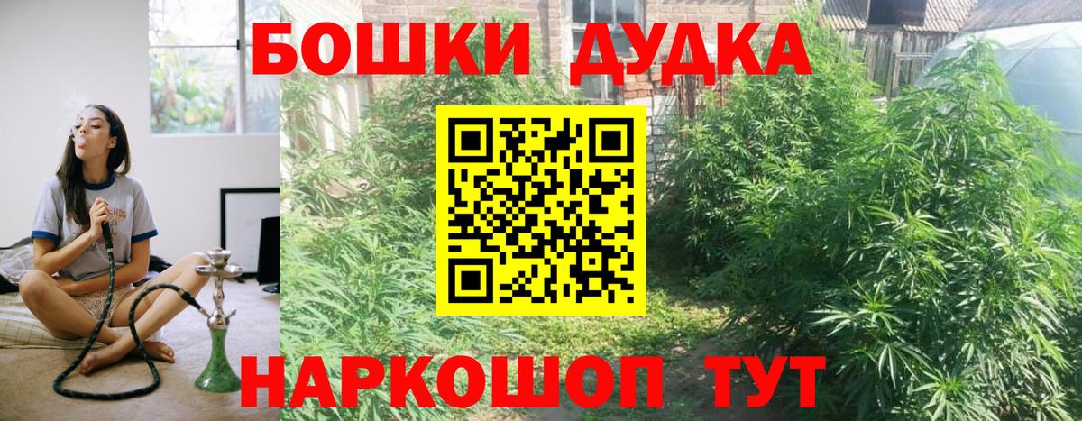 Конопля MAZAR  МАРИХУАНА MAZAR  Красноуфимск  Каннабис Ganja  Вход с VPN 